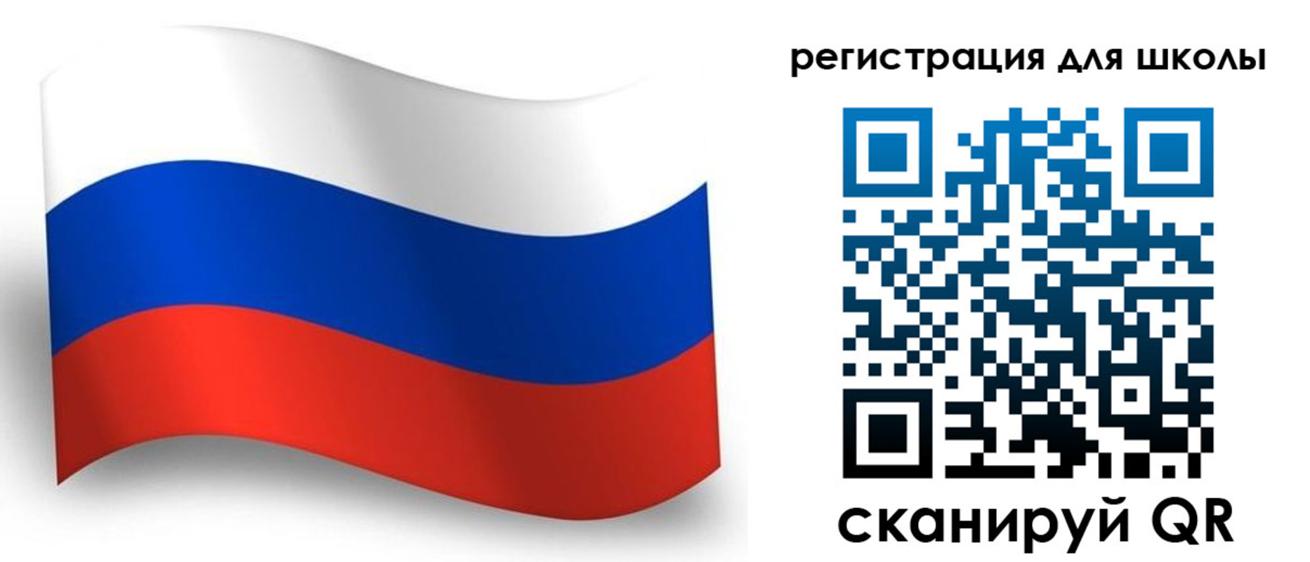 прописка регистрация в Бологом